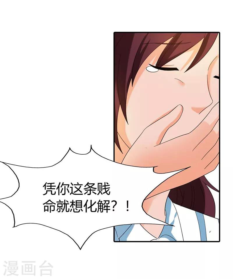 第35话16