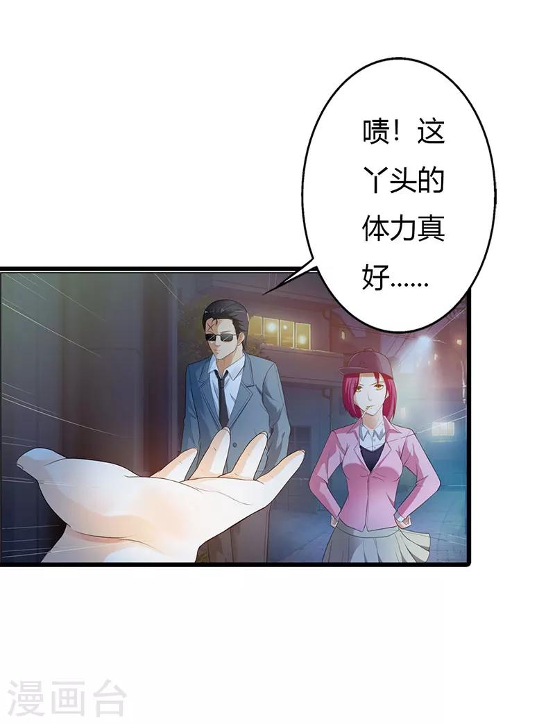 第54话20