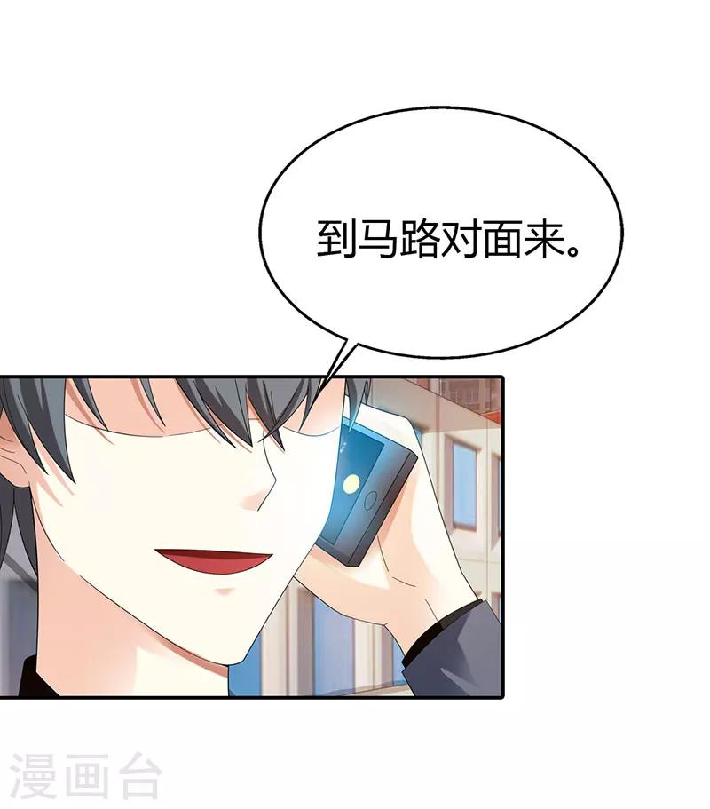 第42话12