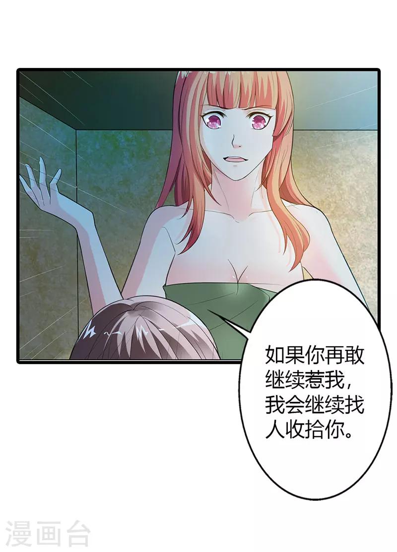 第57话7