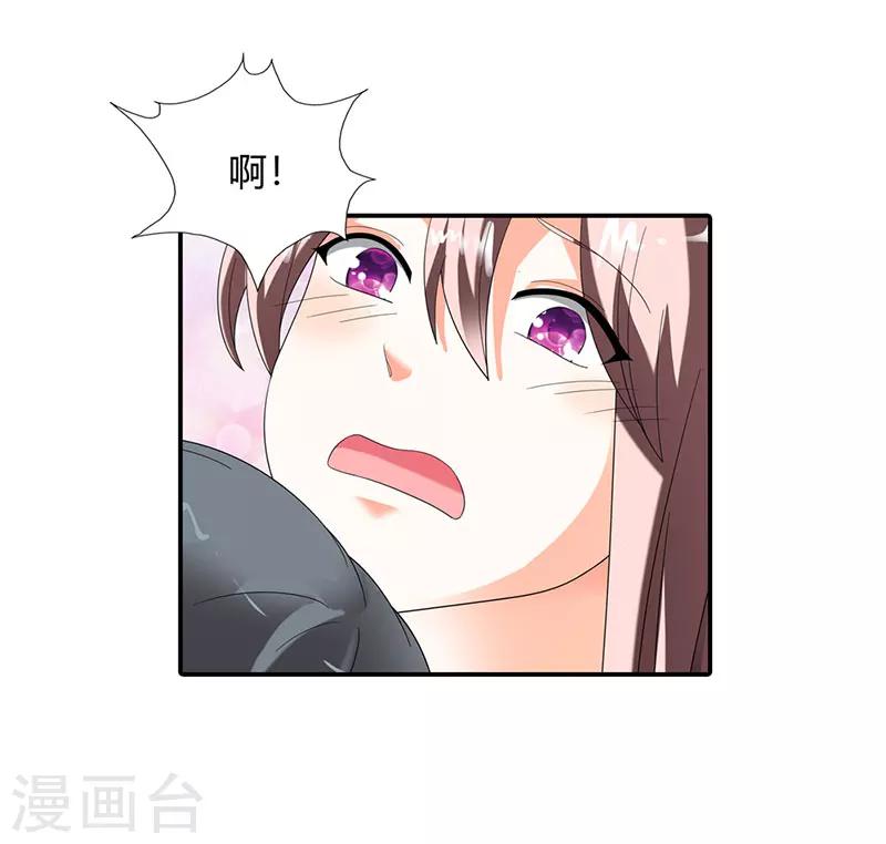 第43话6