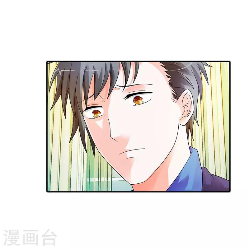 第38话14
