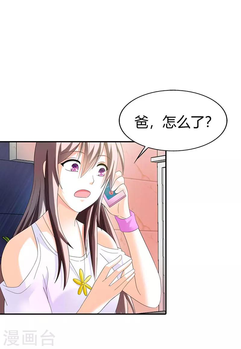 第34话1