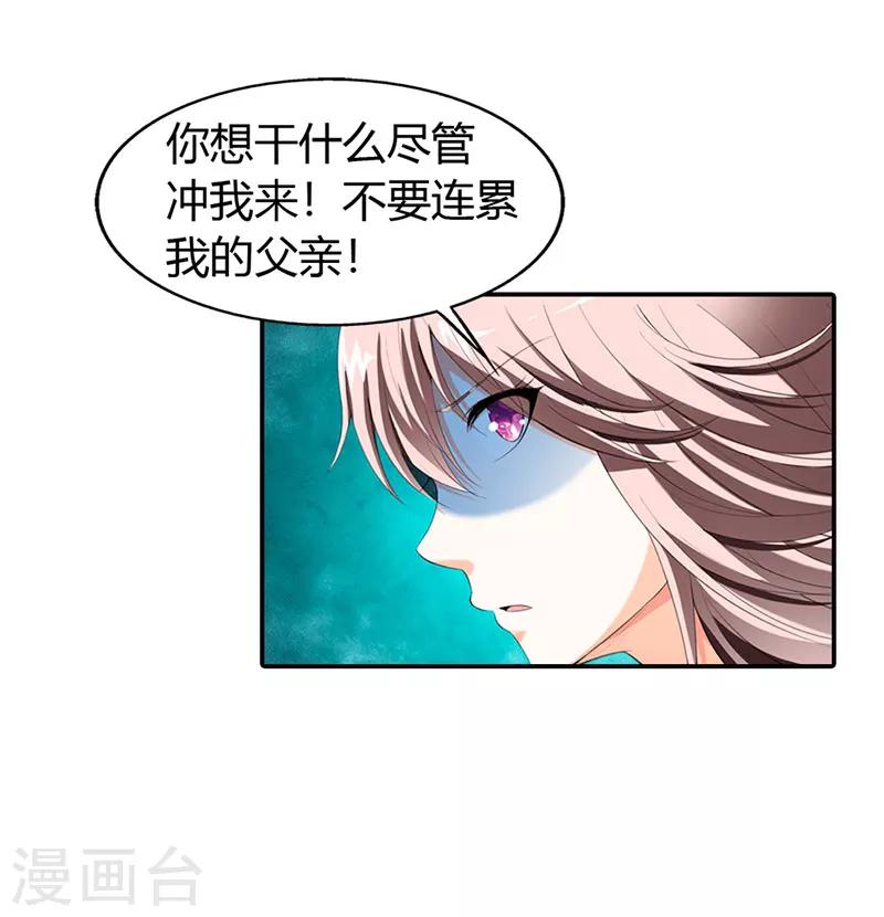 第46话4