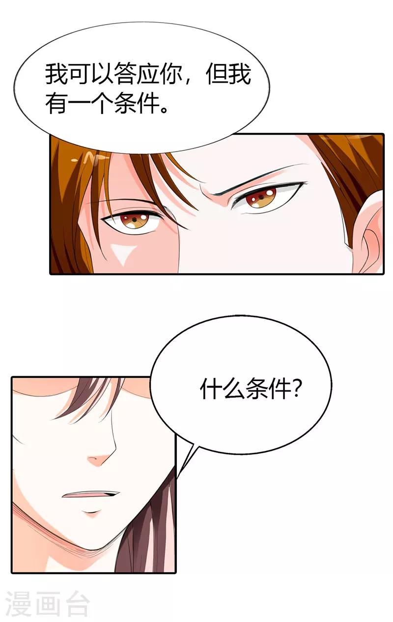 第49话18