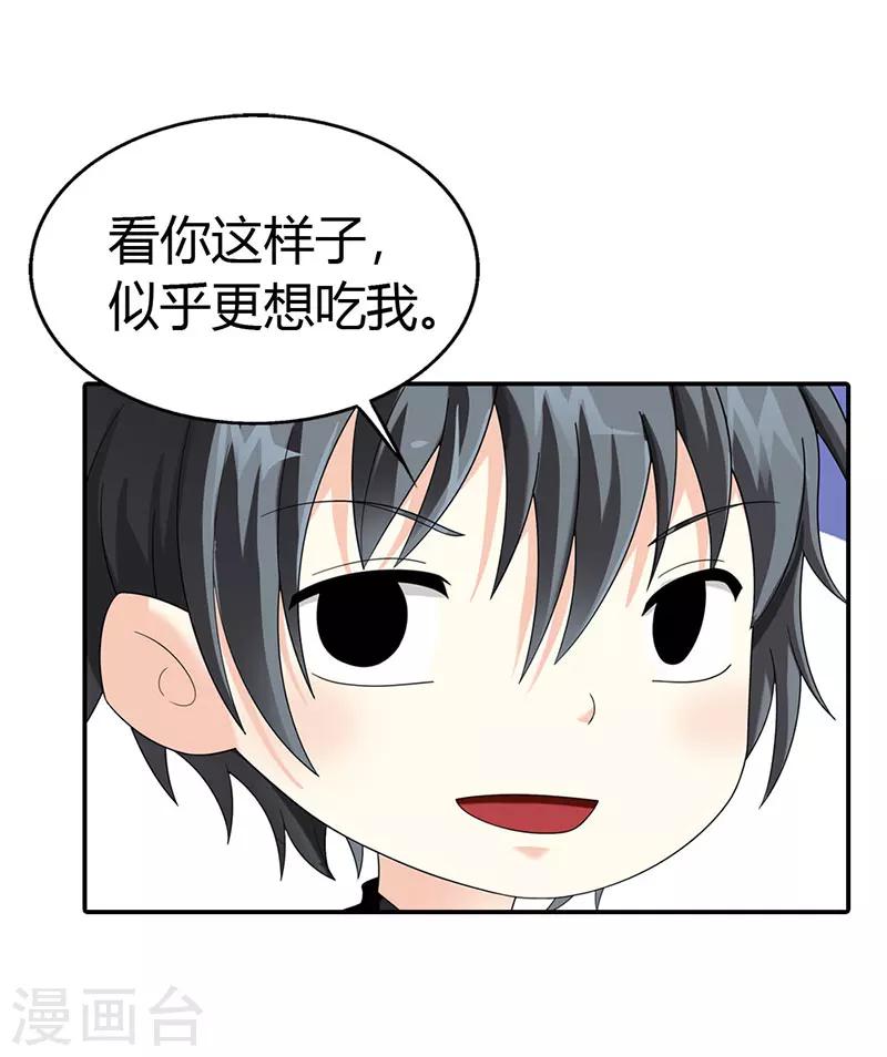 第45话15