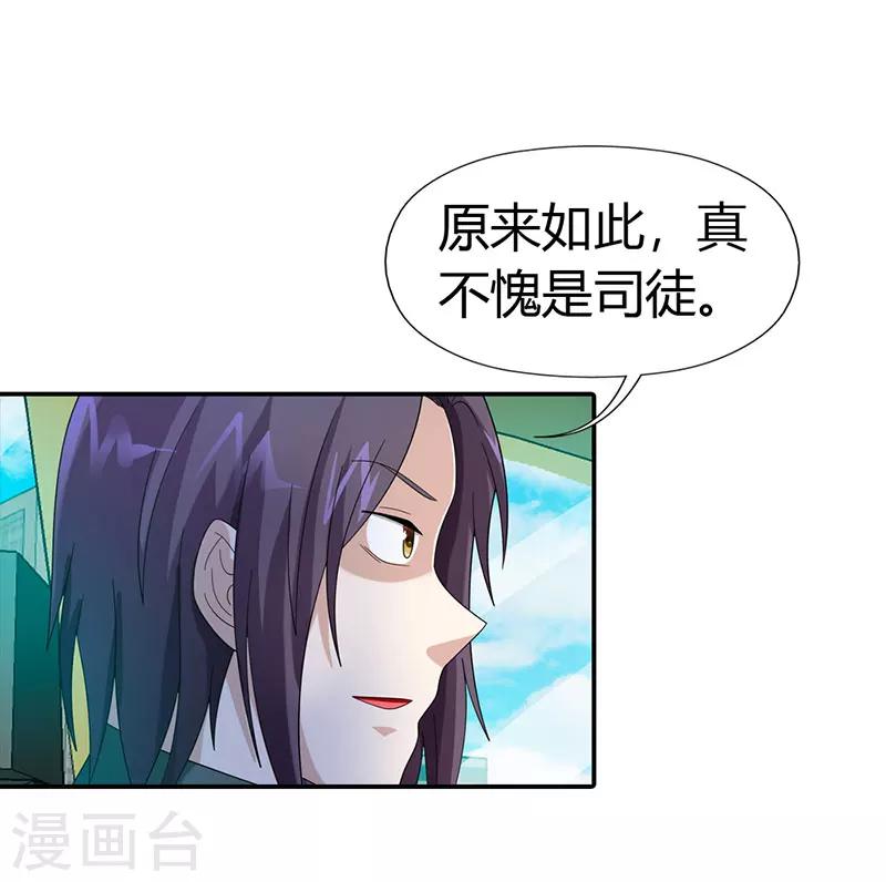 第41话14