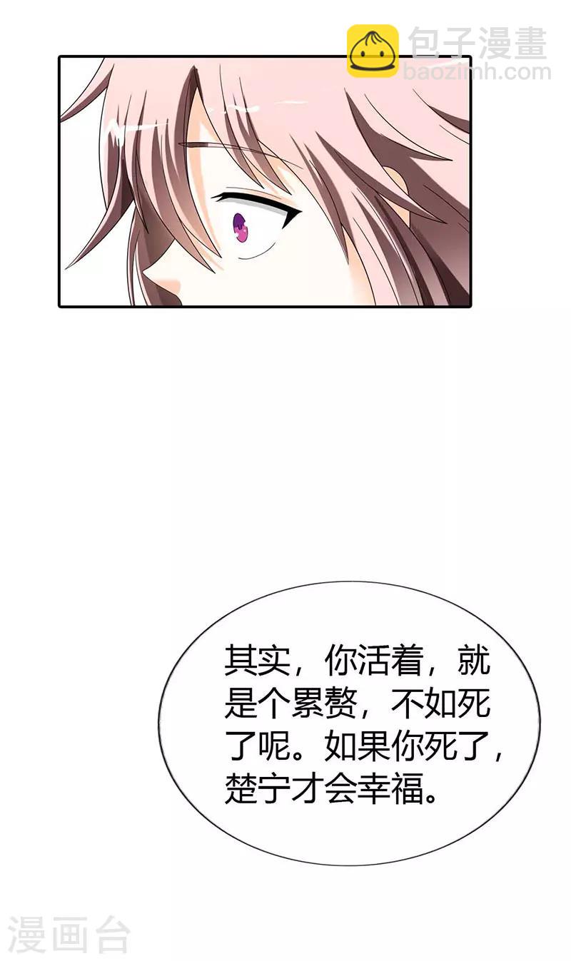 第36话16