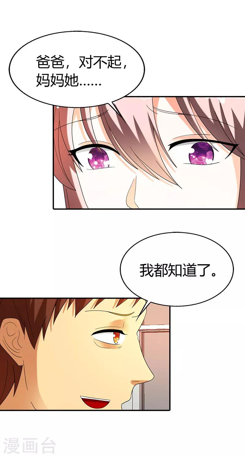 第42话6