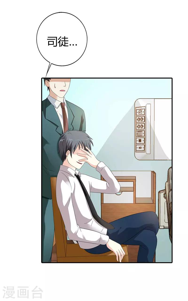 第35话13