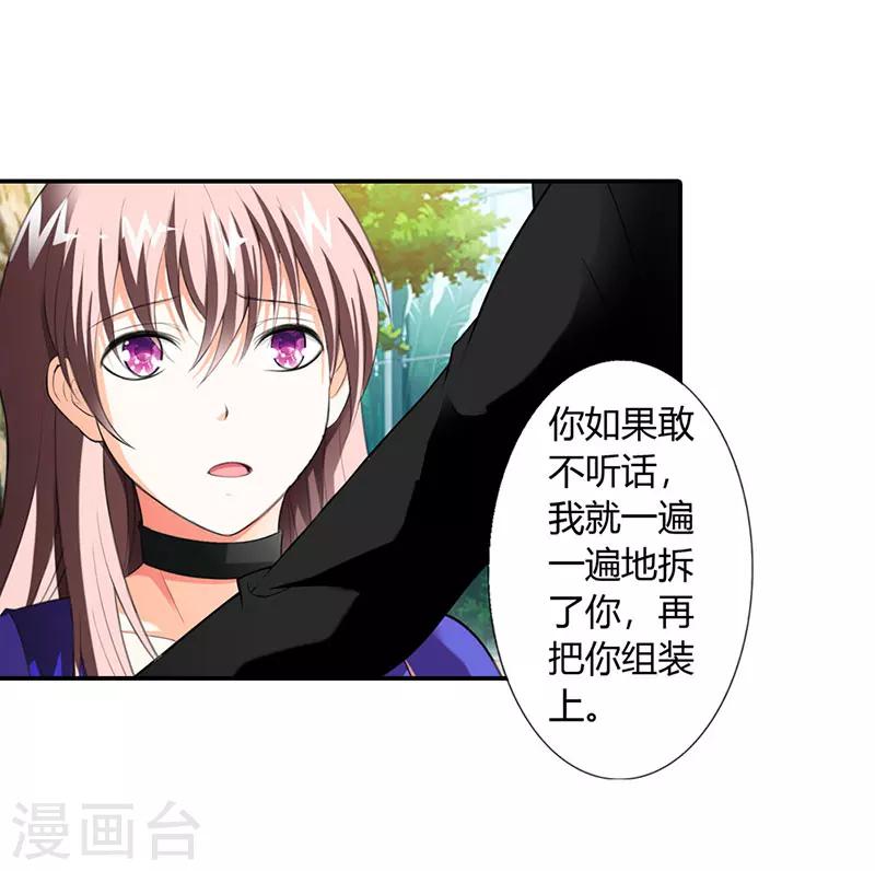第46话13