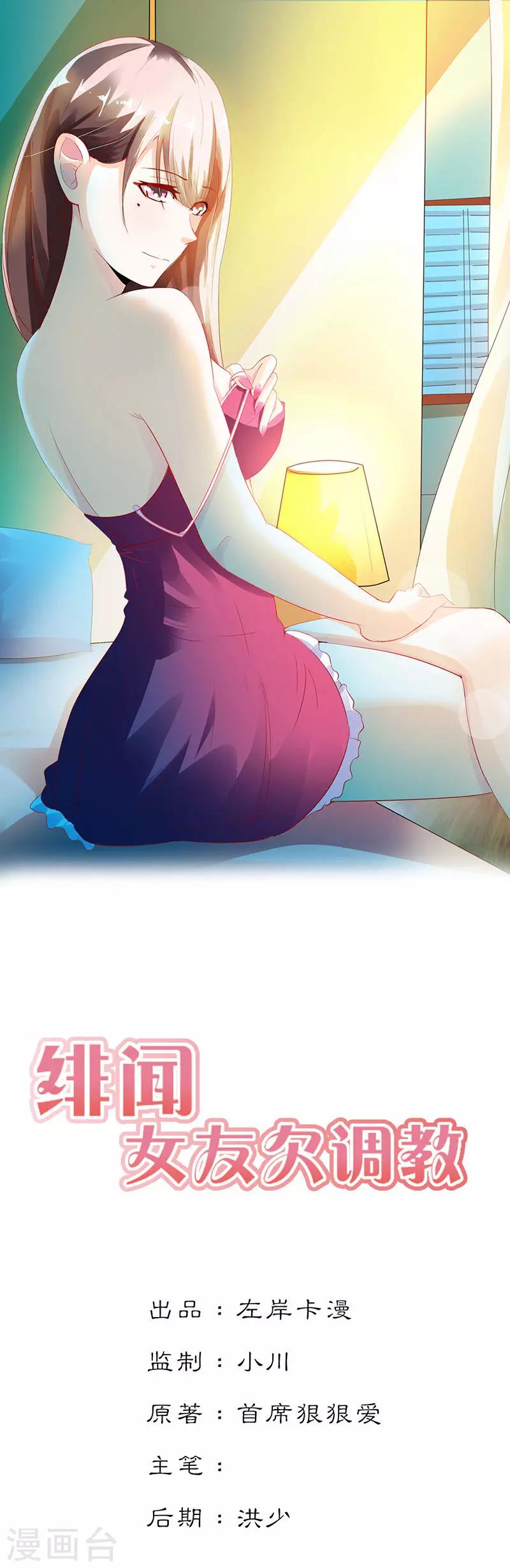 第30话0