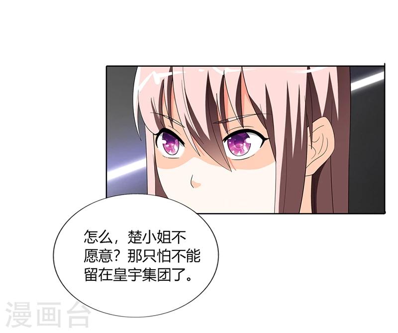 第25话10