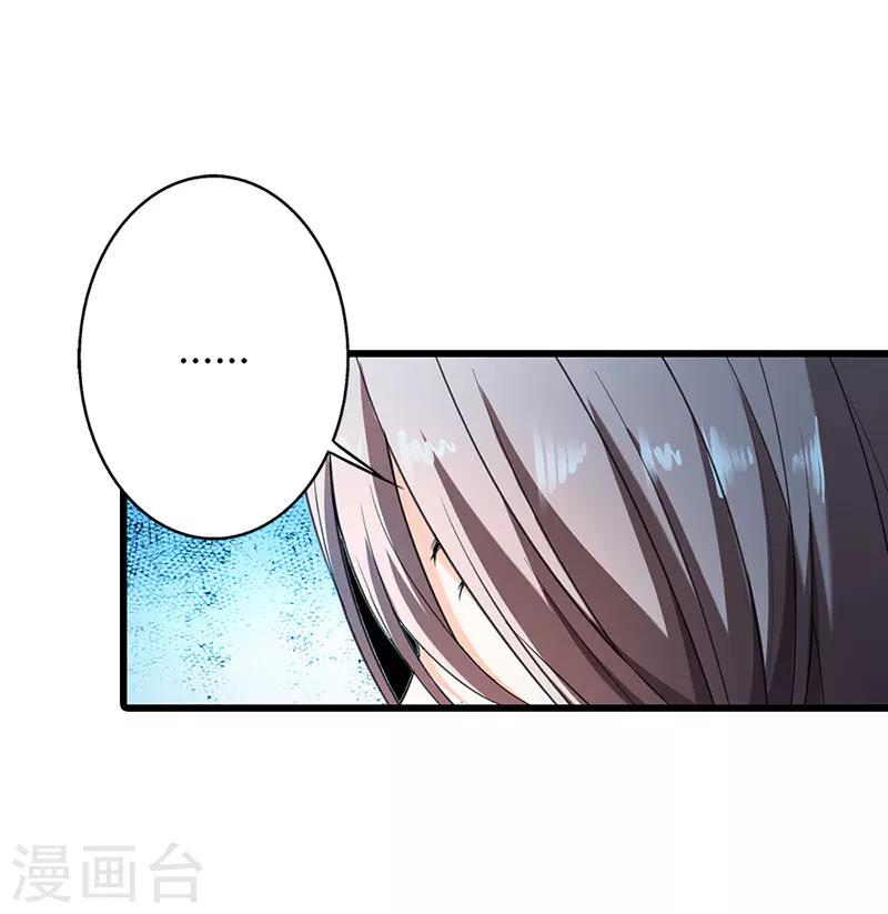第57话2