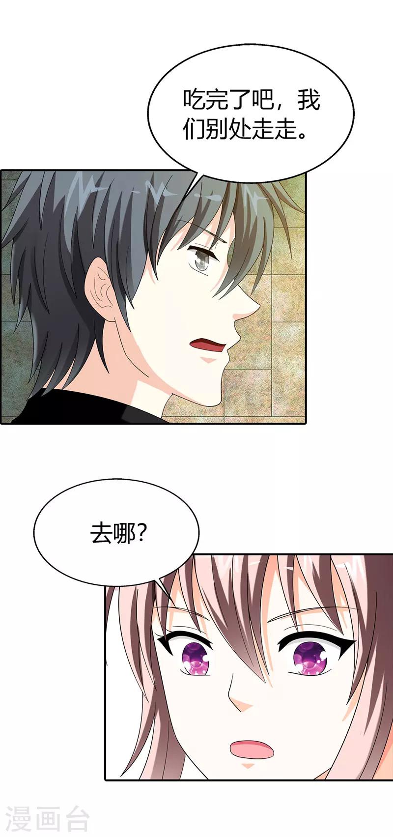 第45话20