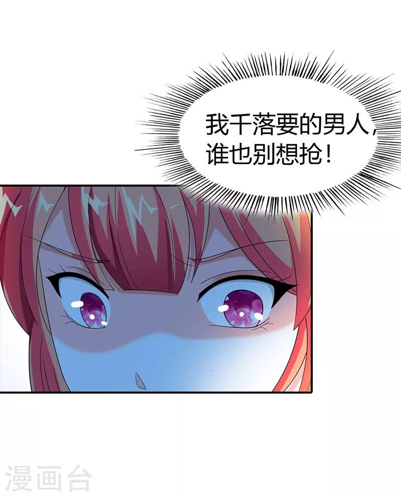 第41话7