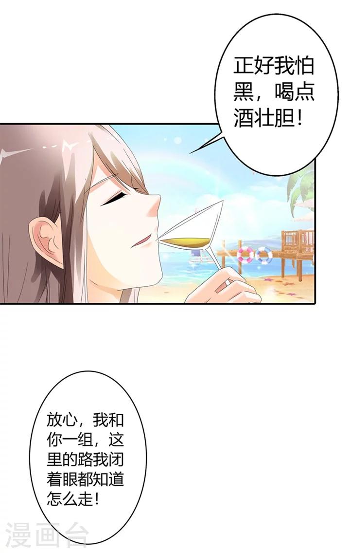 第14话13