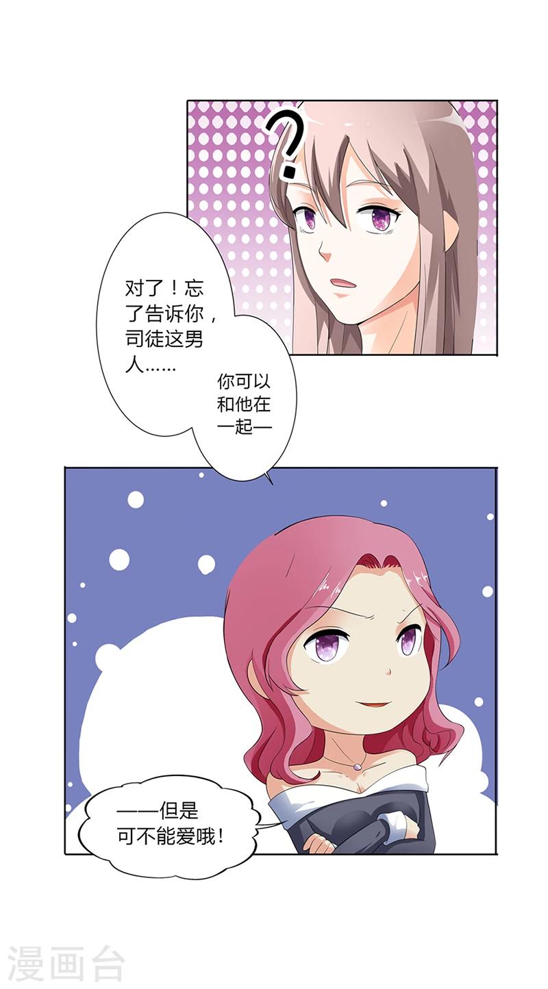 第19话12