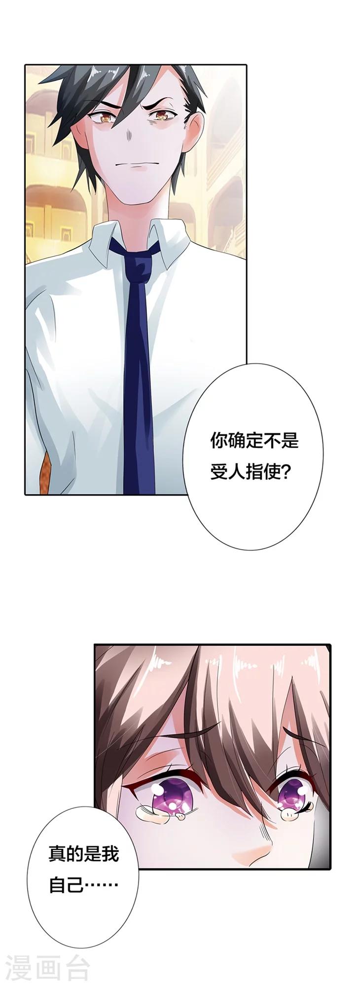 第9话12