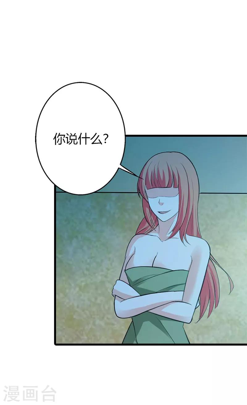 第57话9
