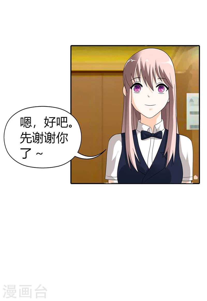 第24话15