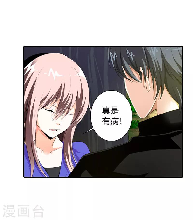 第46话14