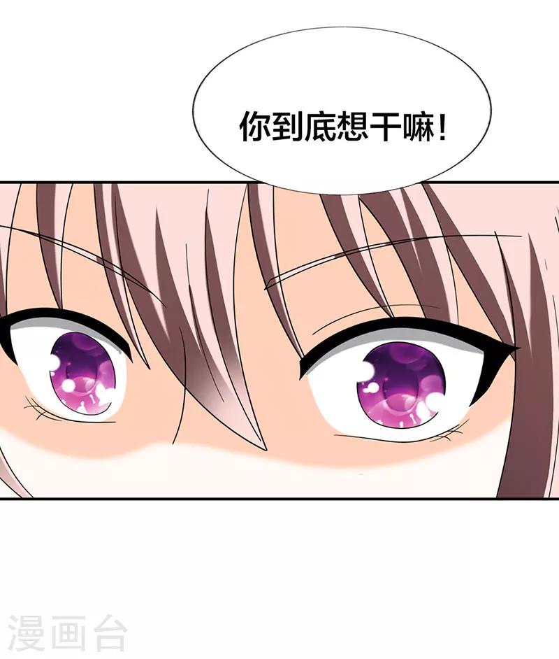 第43话17