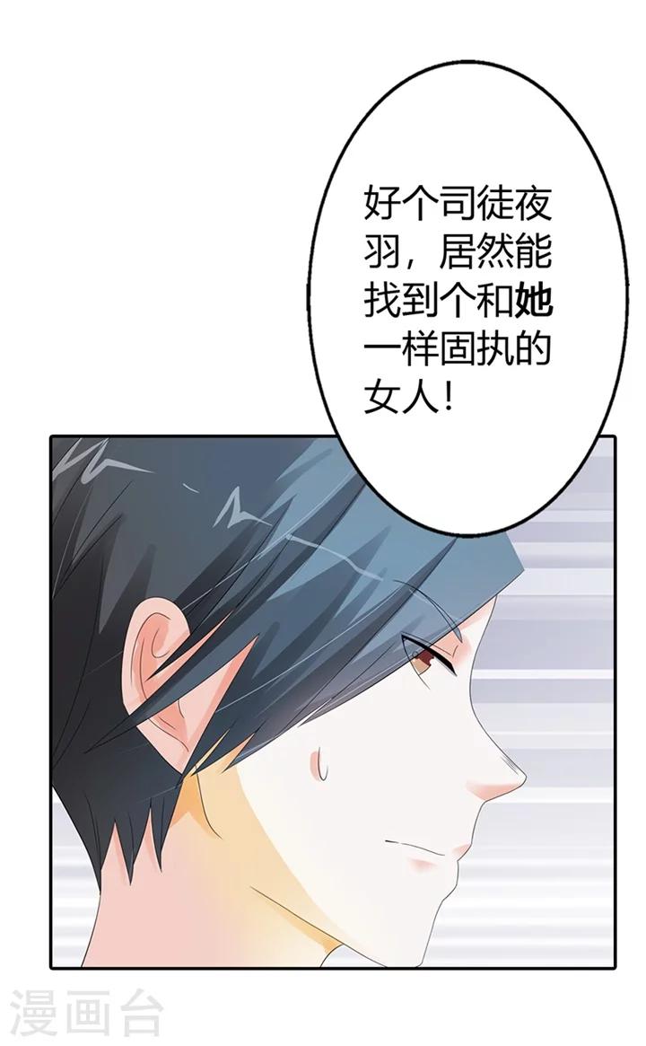 第15话8