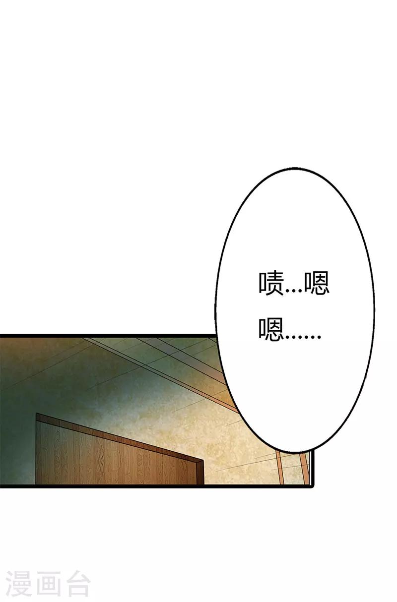 第55话13