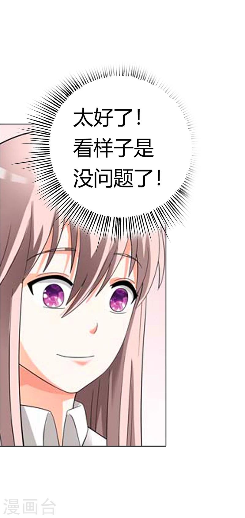 第23话12