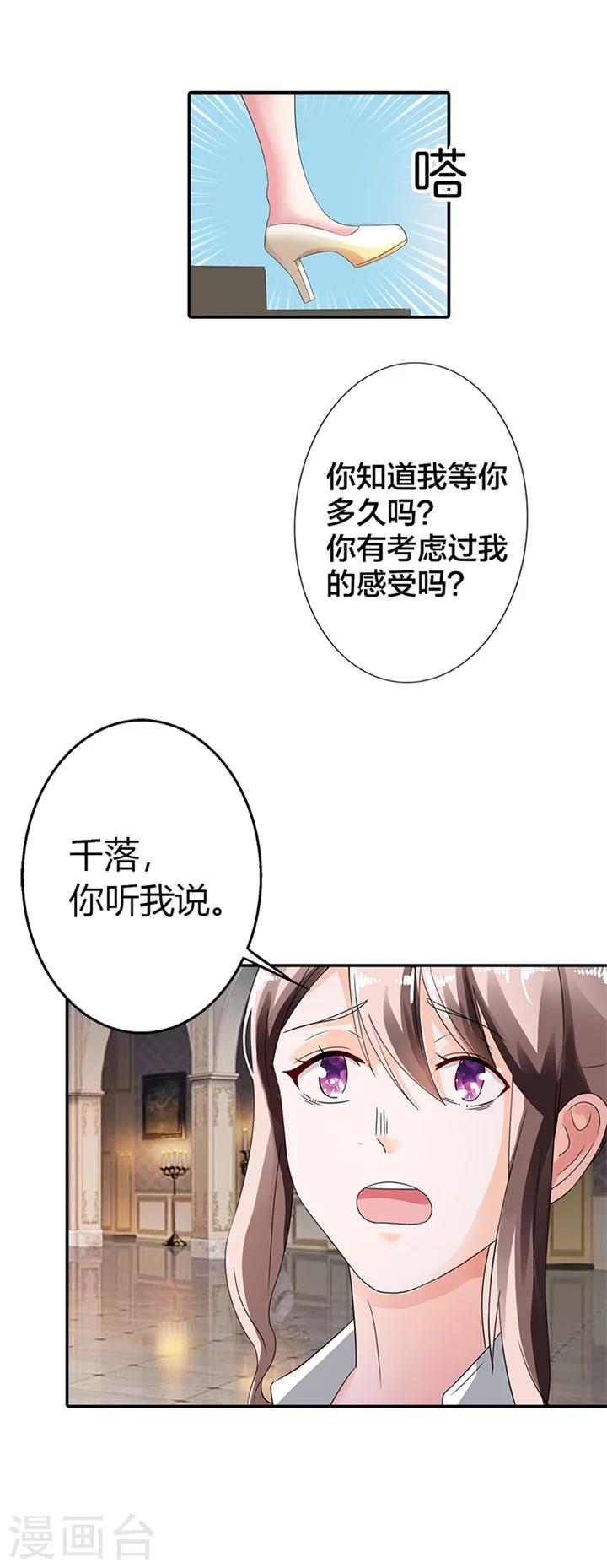 第11话2