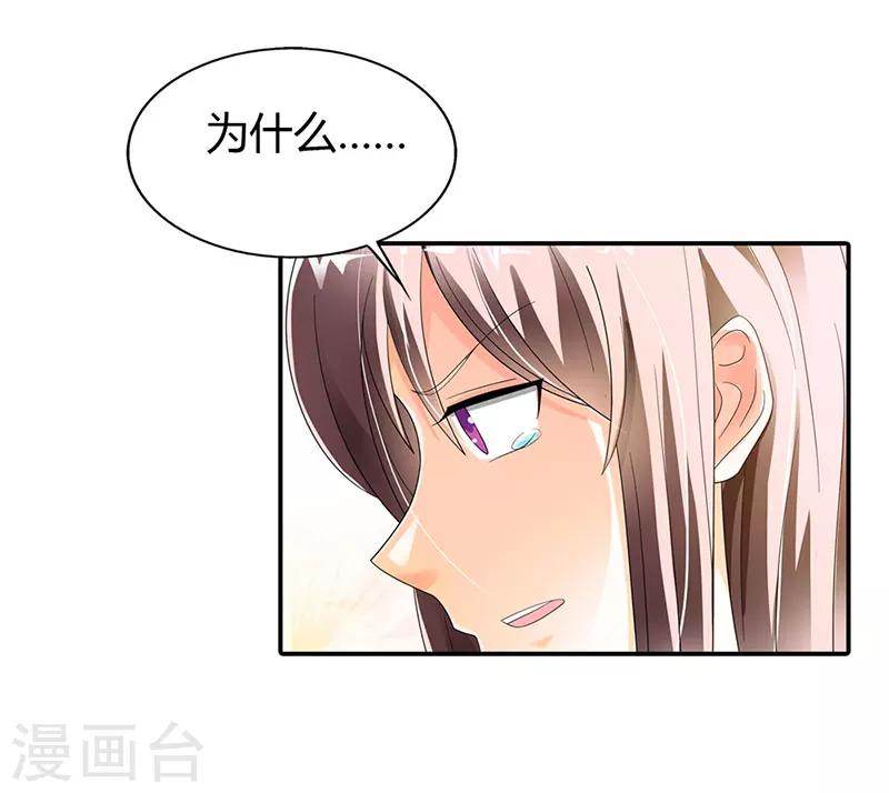 第43话2