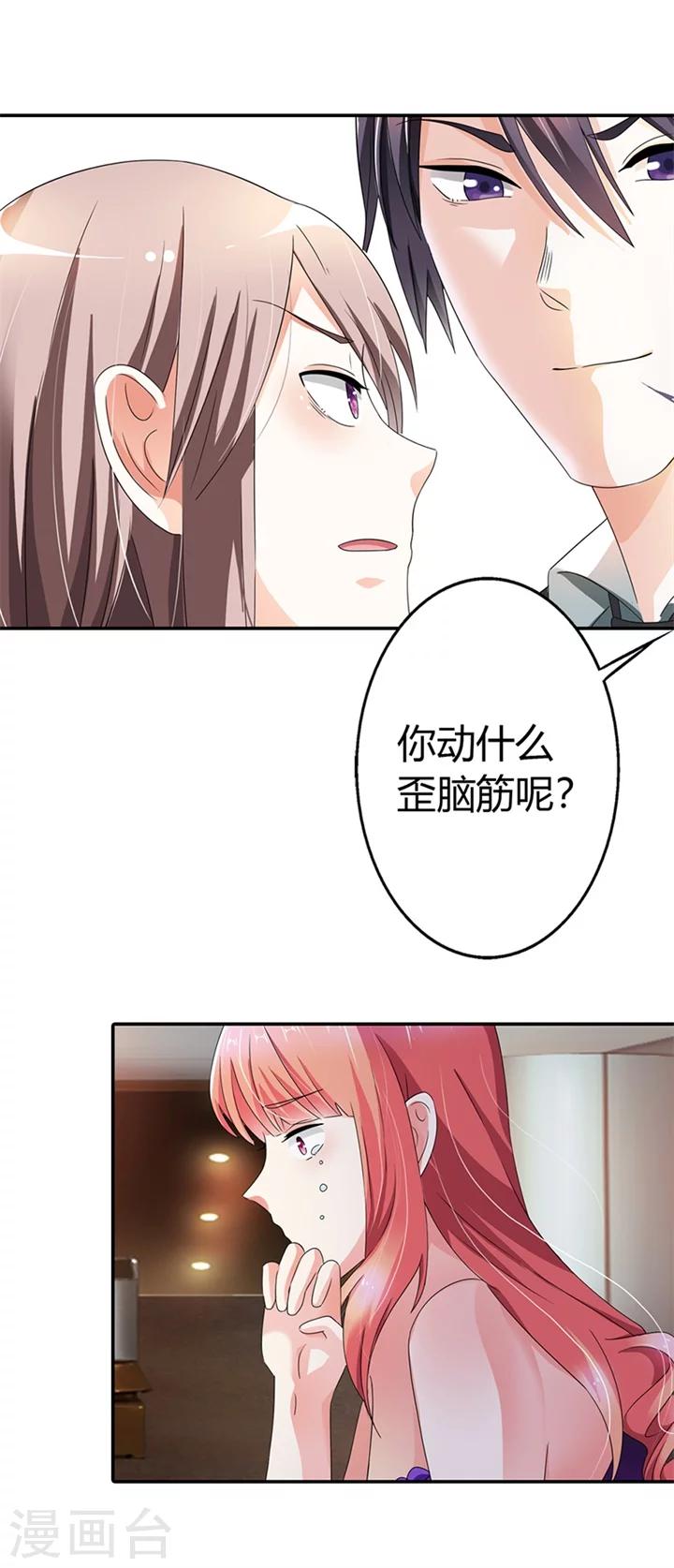 第13话1