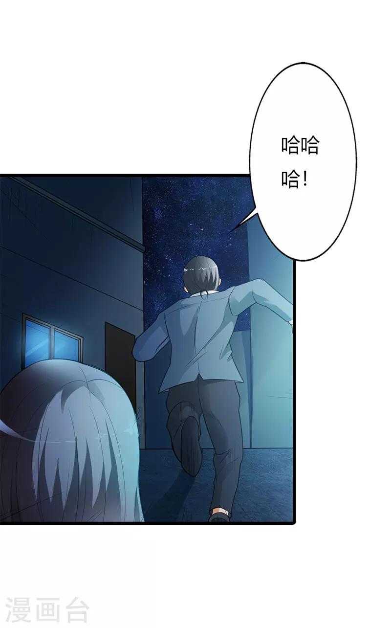 第54话9