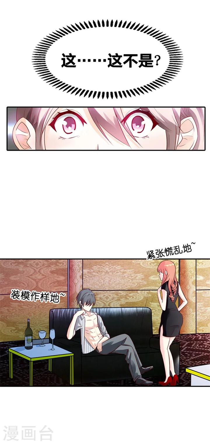 第4话2
