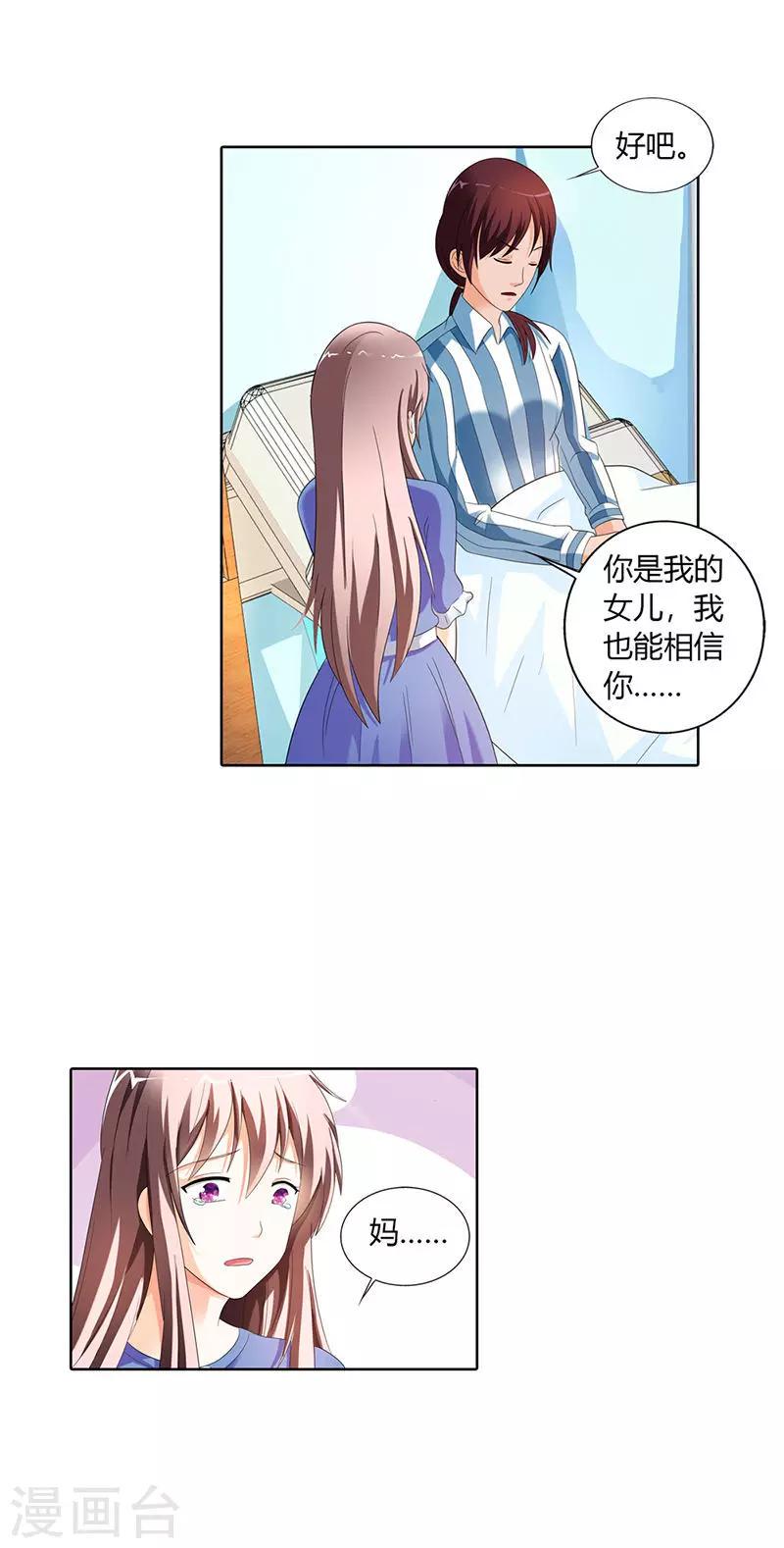 第31话5