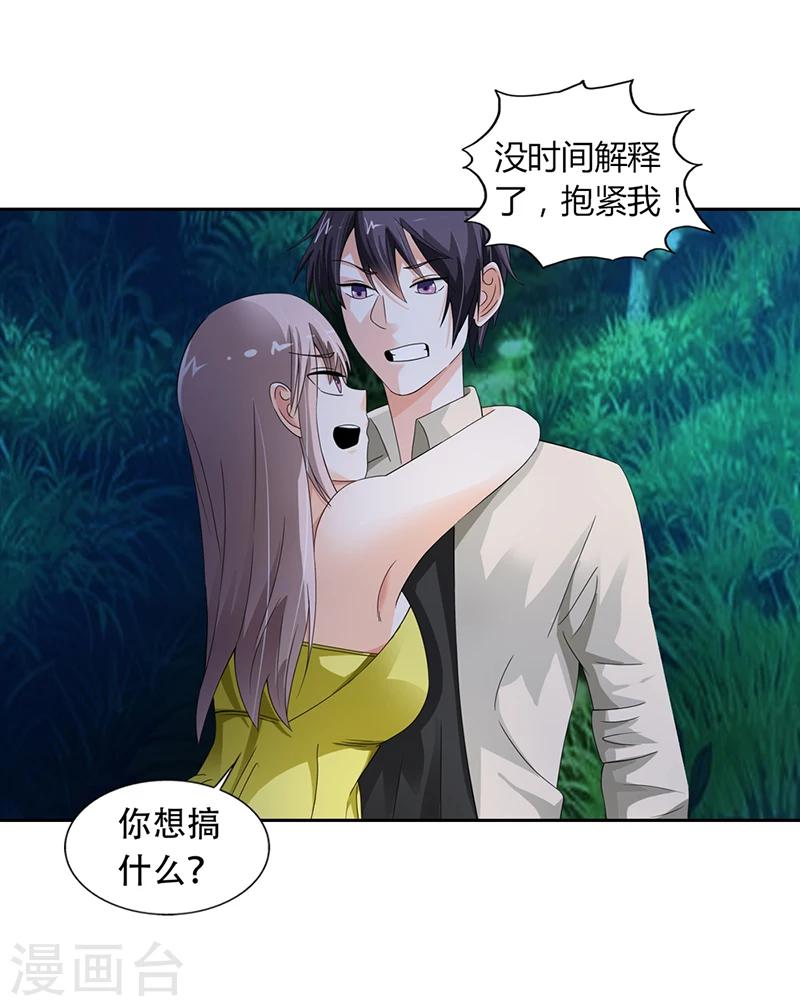 第18话13