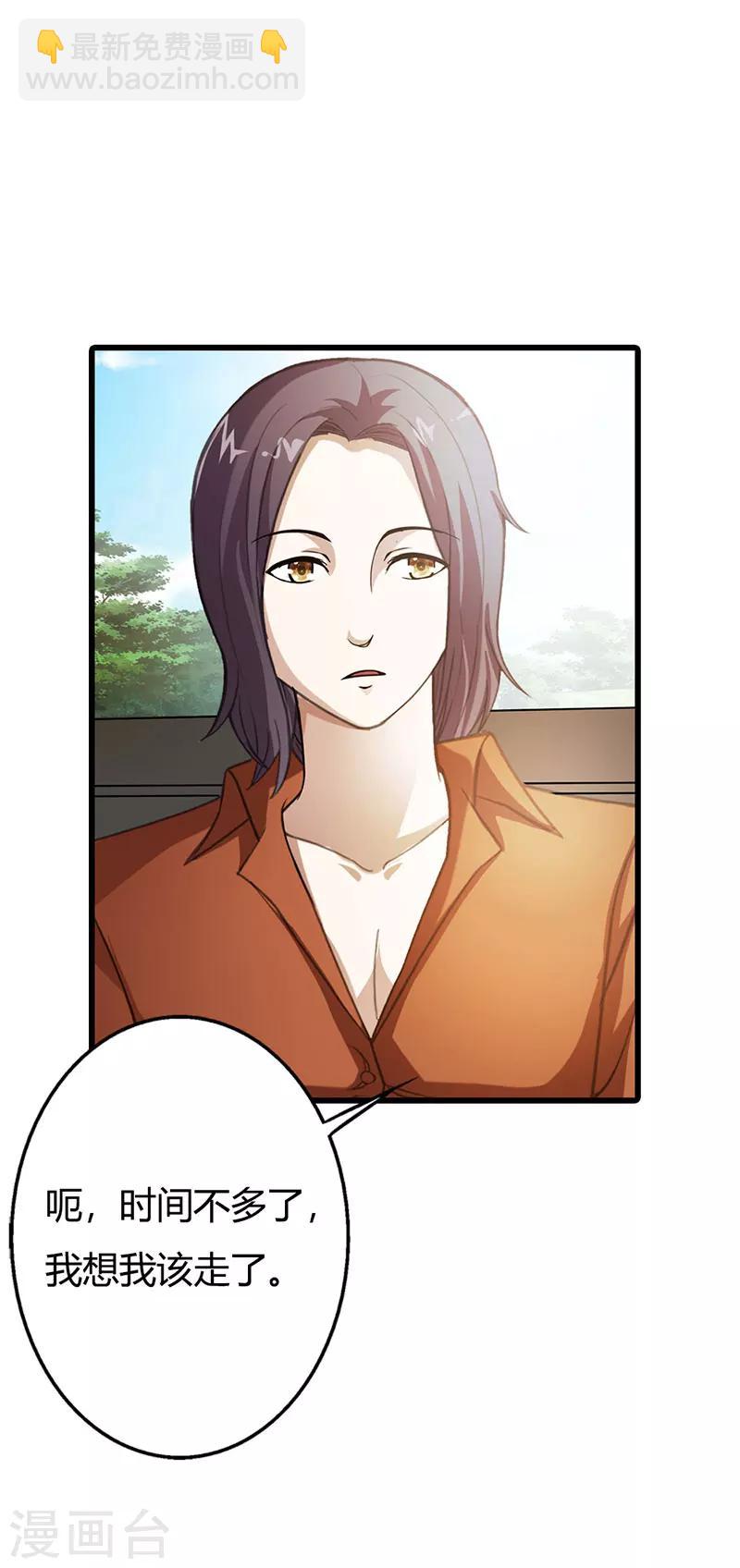 第59话19