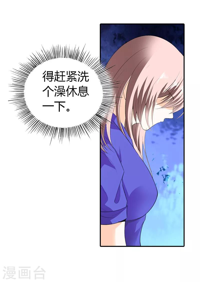 第51话17