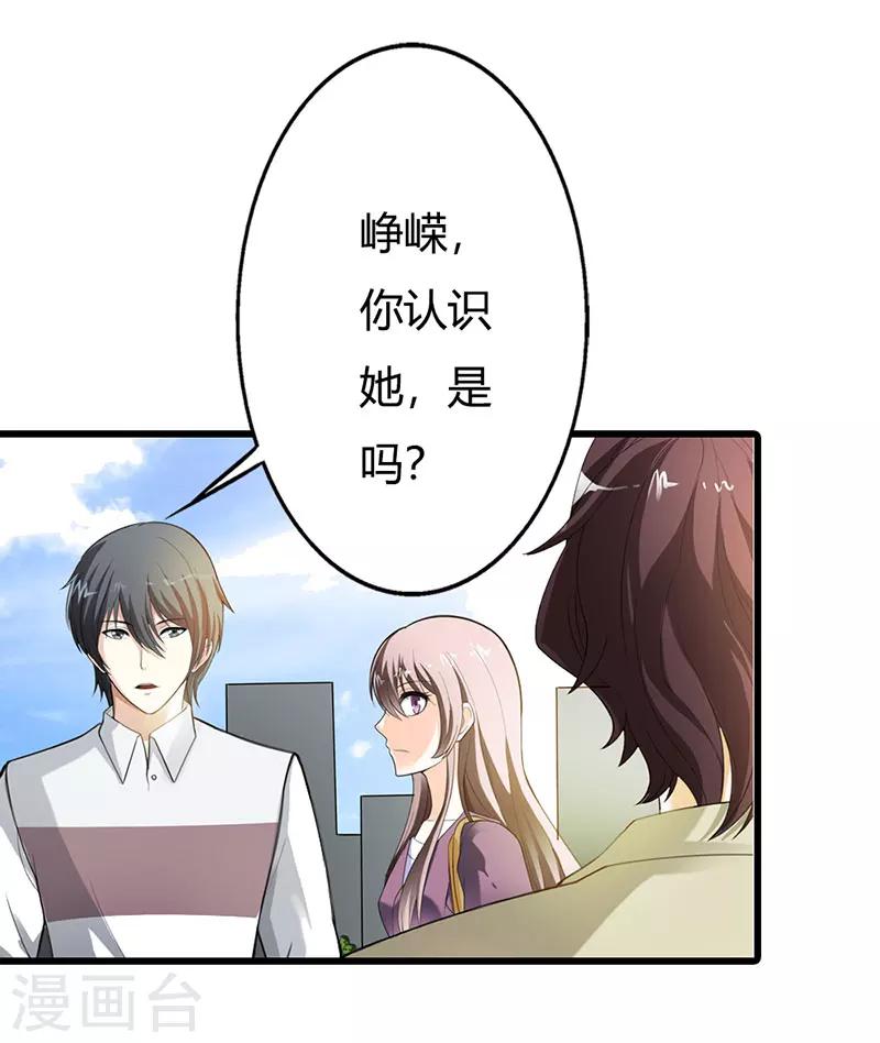 第58话4