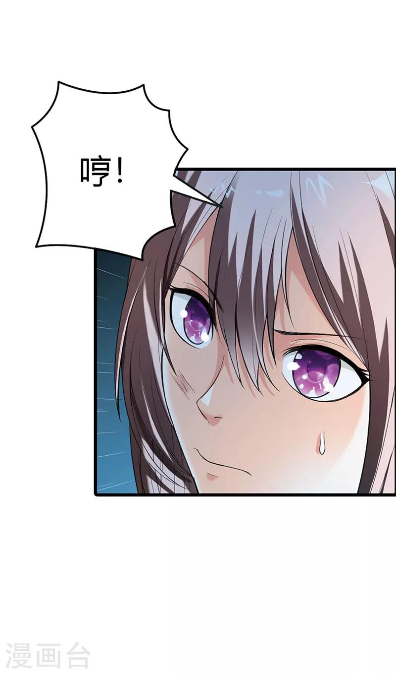 第57话6