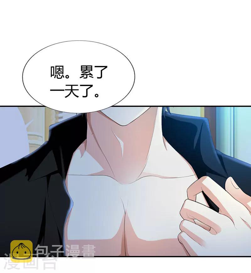 第47话8