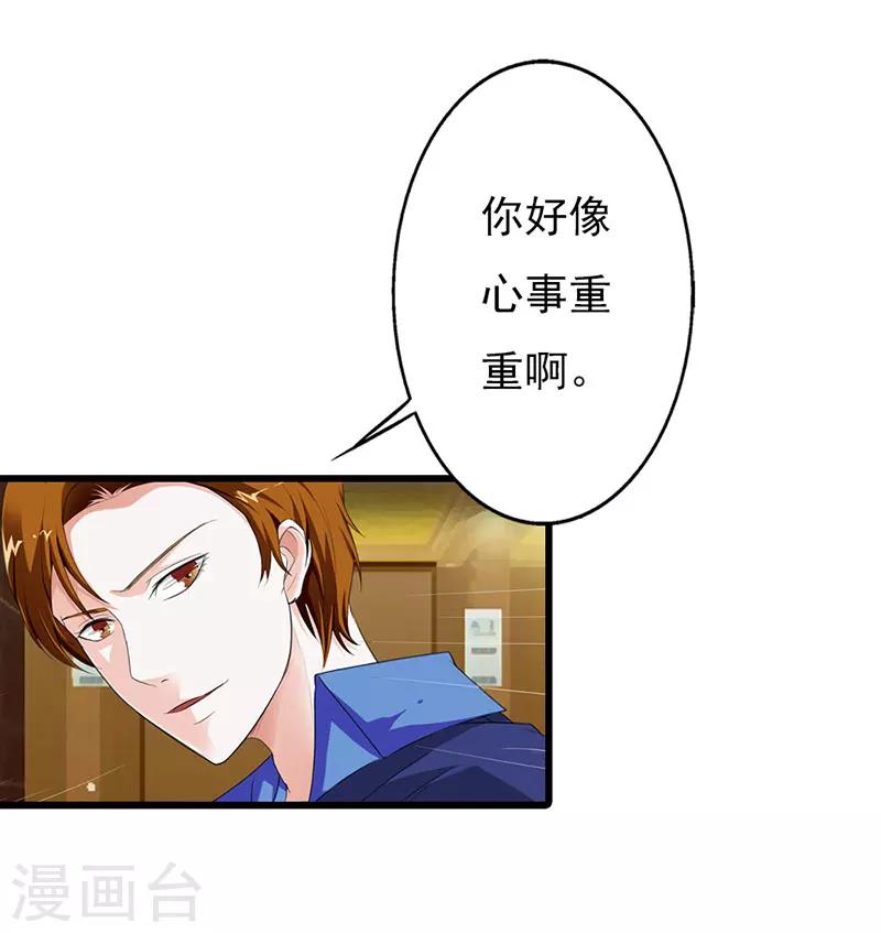 第53话4