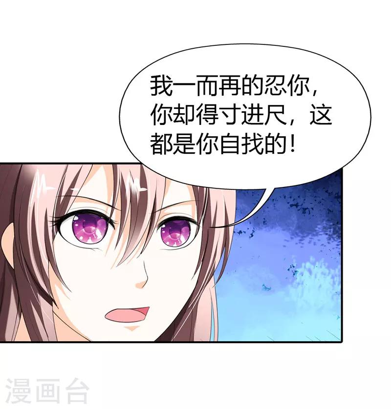 第51话5