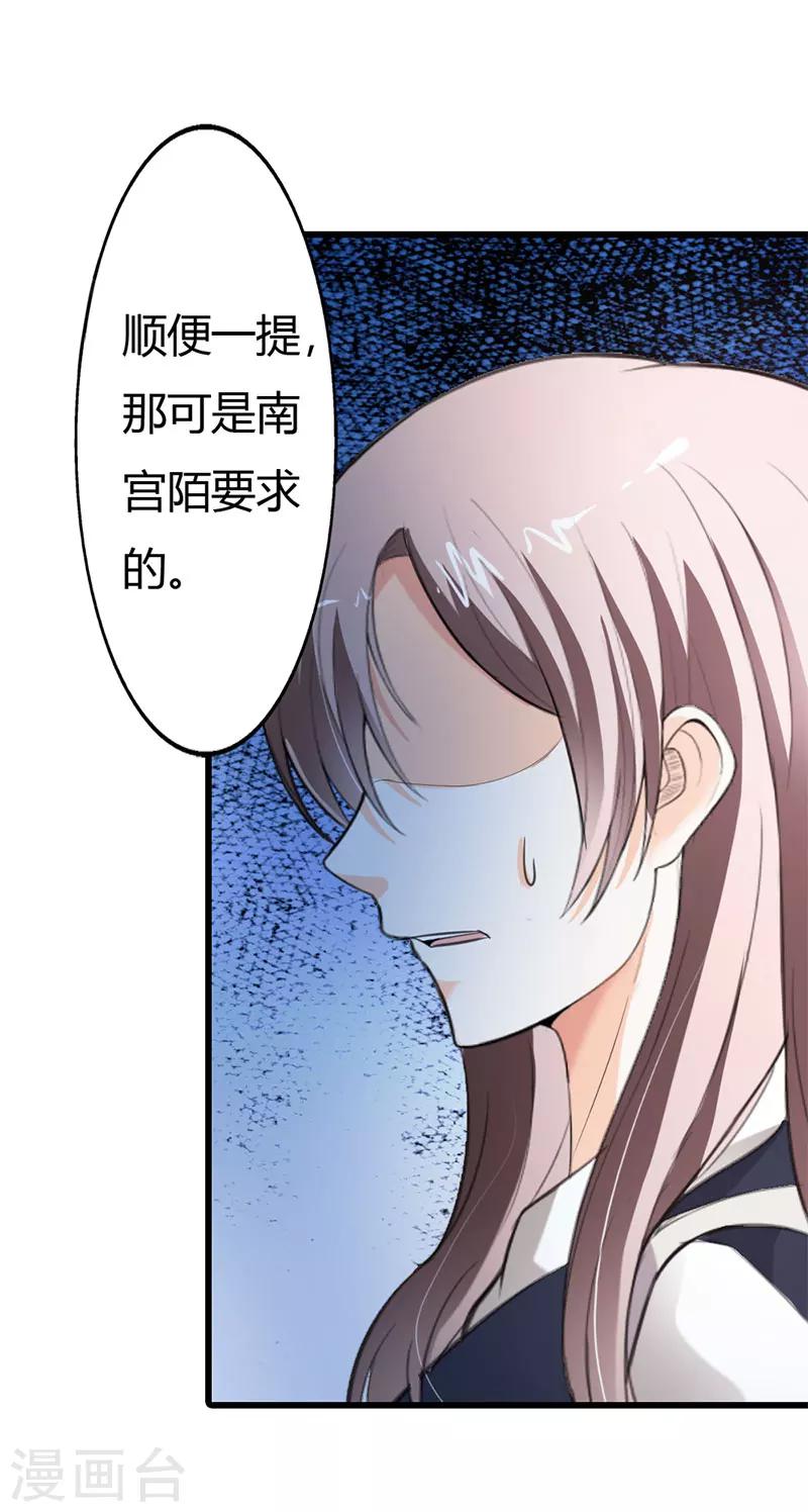 第56话9