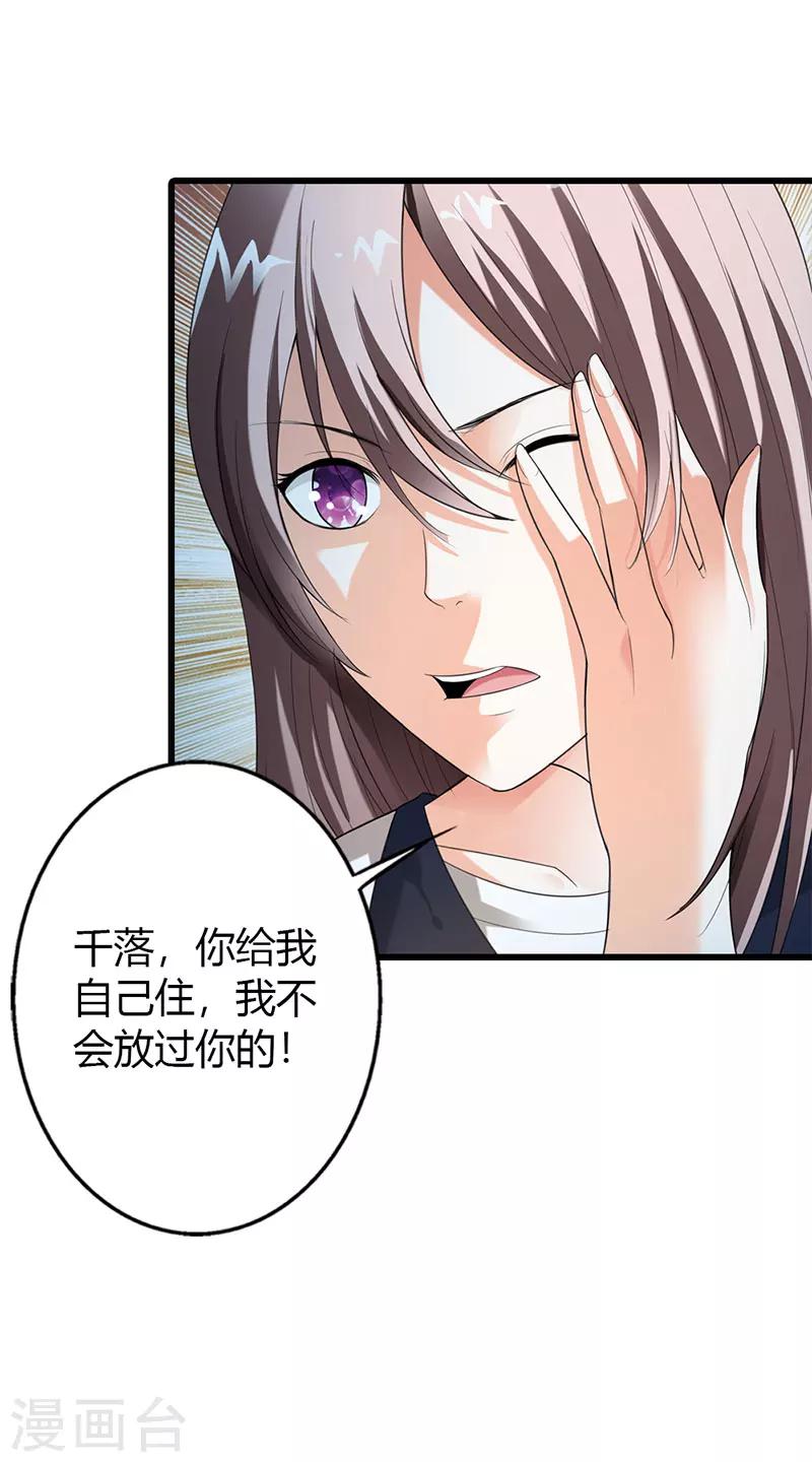 第57话13