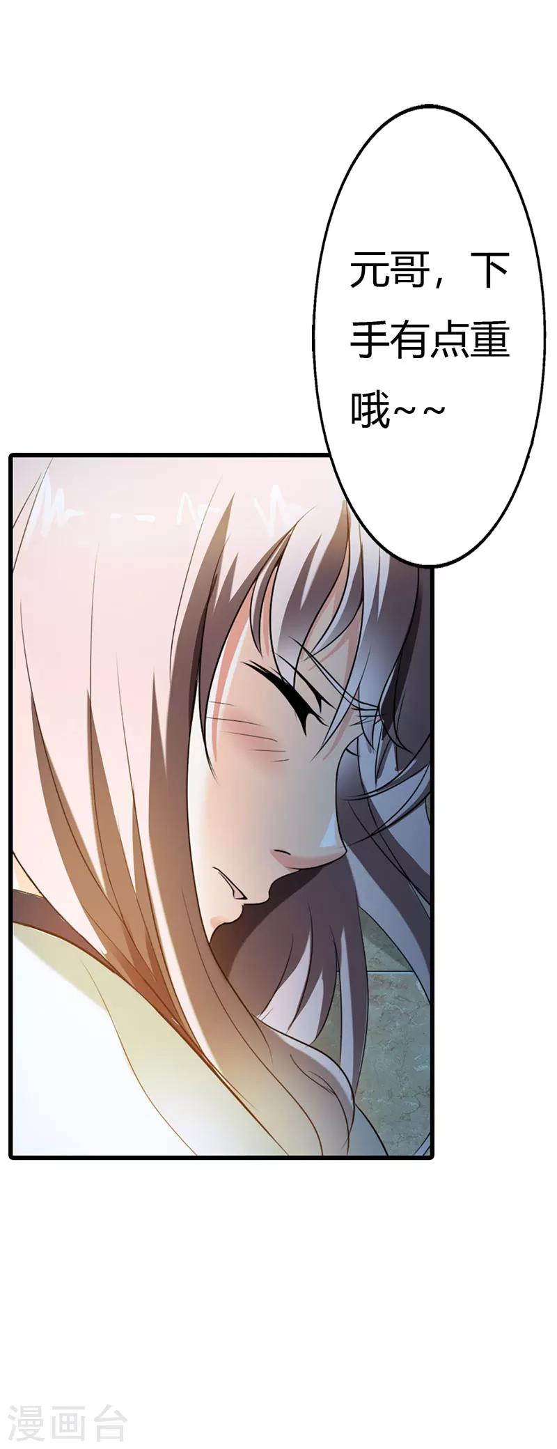 第56话17