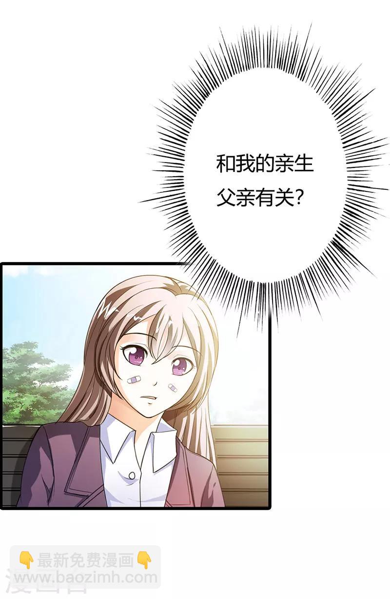 第59话21
