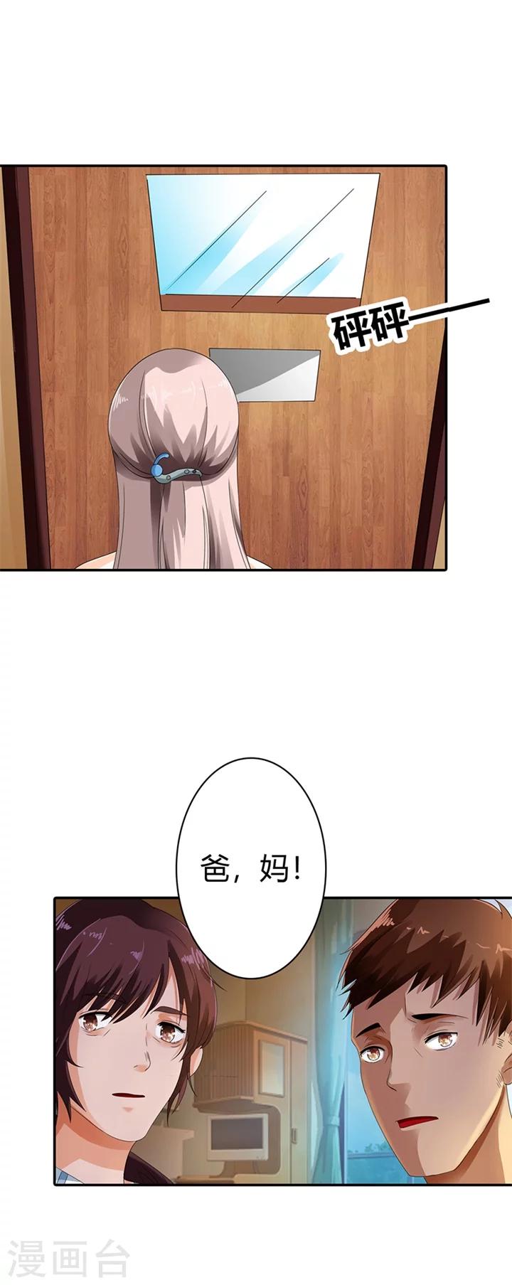 第13话8