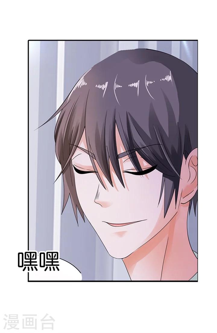 第11话10